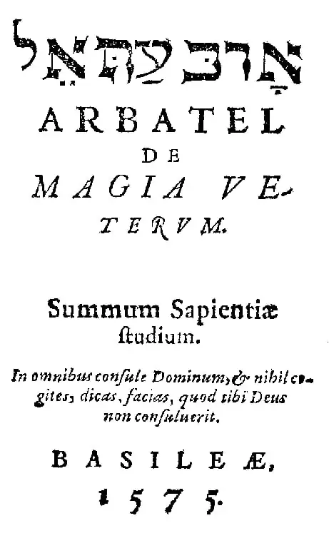 Copertina del Grimorio di Arbatel, antica opera esoterica contenente insegnamenti mistici e invocazioni spirituali